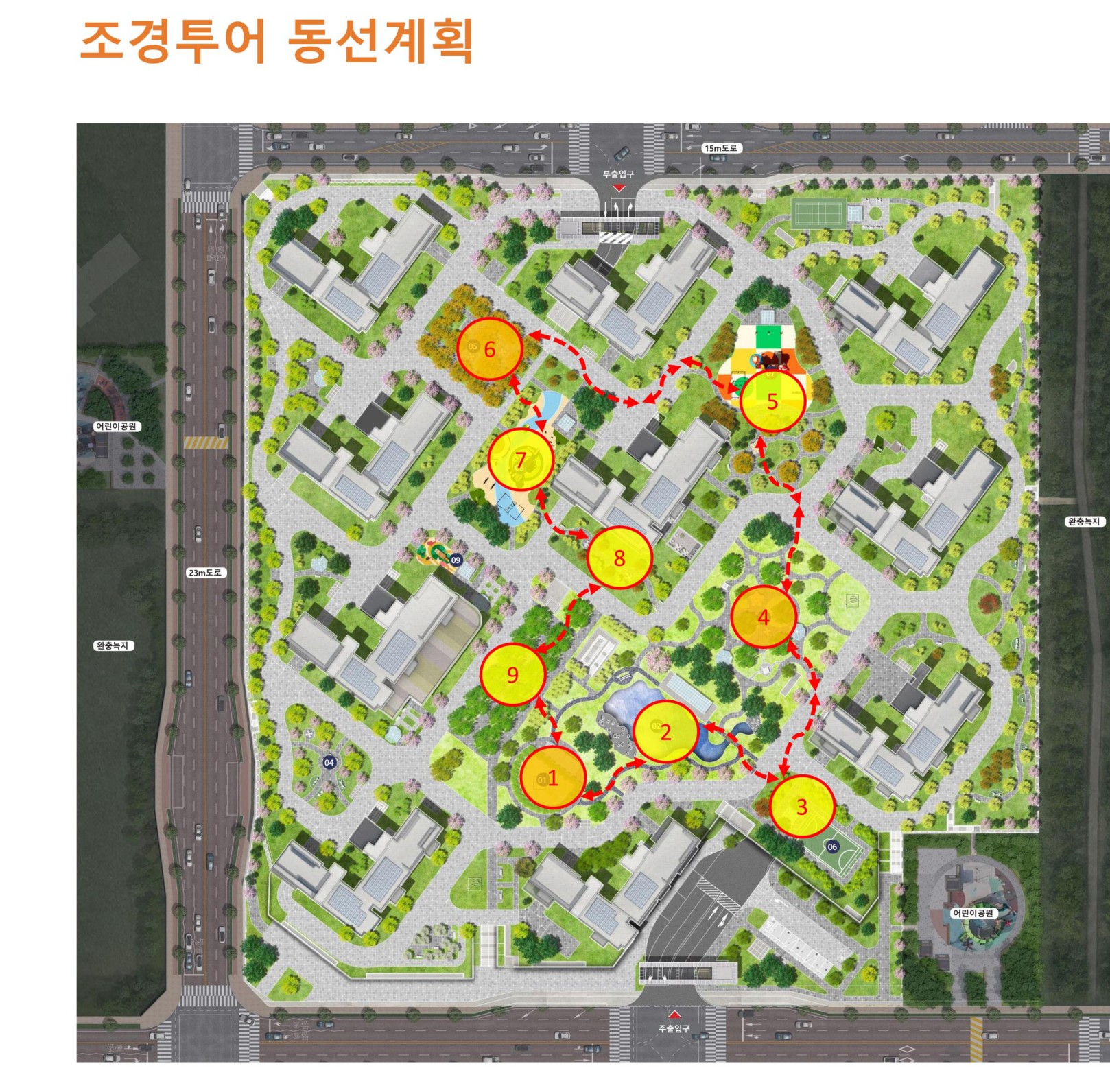단지배치도